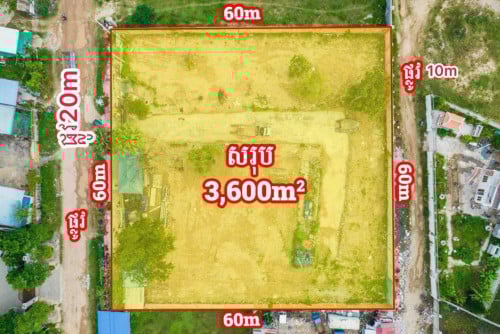 ដីលក់ជិតផ្លូវ ជាសុផារា