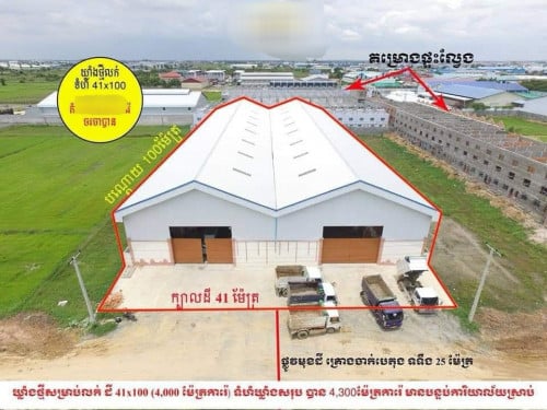 ឃ្លាំងលក់ ឫ ជួលតំបន់ទួលពង្រ