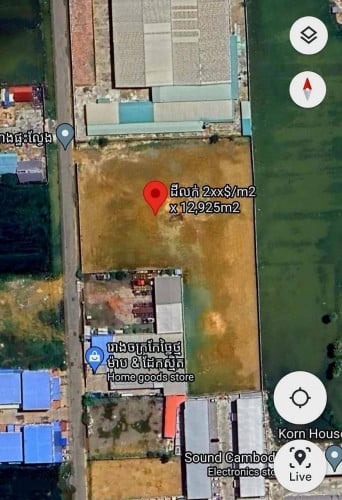 ដីលក់ ជិតគុកព្រៃសរ