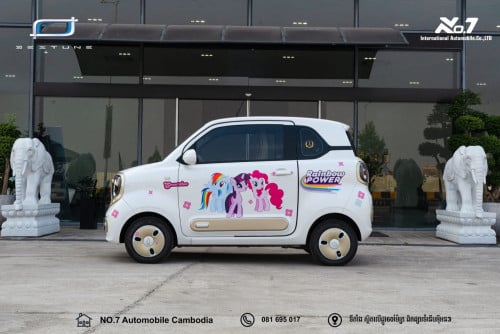 រថយន្តលក់