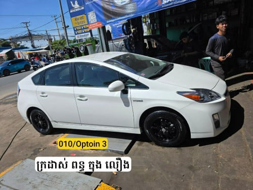 ឡានព្រូស​ 010​ ក្រដាស់ពន្ធ​