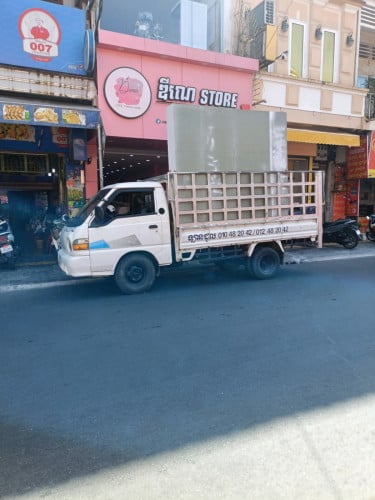 ឡានជួលដឹកឥវ៉ាន់រើផ្ទះ24ម៉ោង