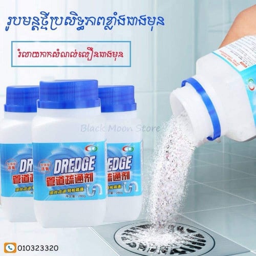 ម្ស៉ៅបំបាត់ស្ទះរំលាយកាកសំណល់ 3= 10$