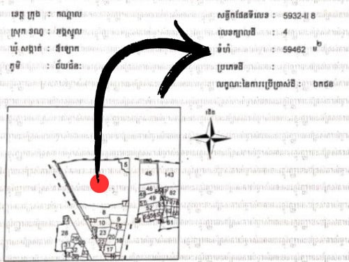 ដីលក់ លើផ្លូវ42​ ទីតាំង: ខាងលិចវត្តភ្នៀត | Land for Sale street 42