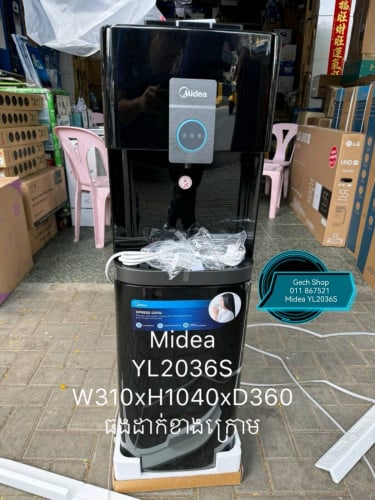 ធុងទឹកក្ដៅ ត្រជាក់ Midea YL2036S