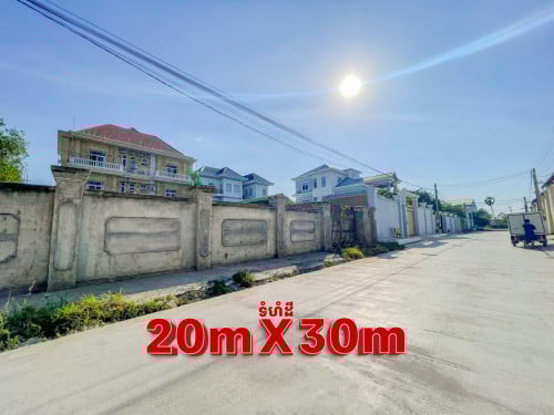 🏡ដី សម្រាប់លក់!!