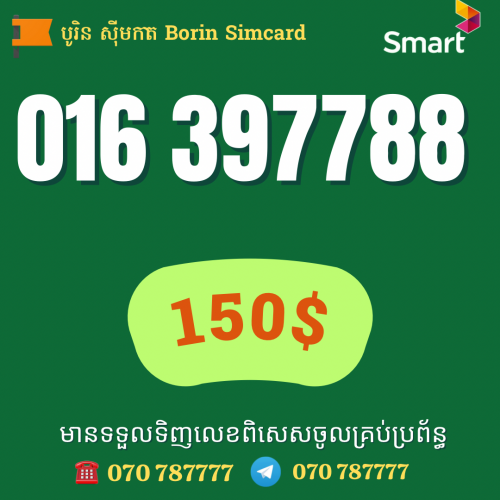 012 679999 010 999966 070 999997