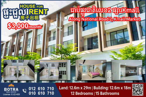 3Shophouse for Rent Along National Road 2, Kmall Market
