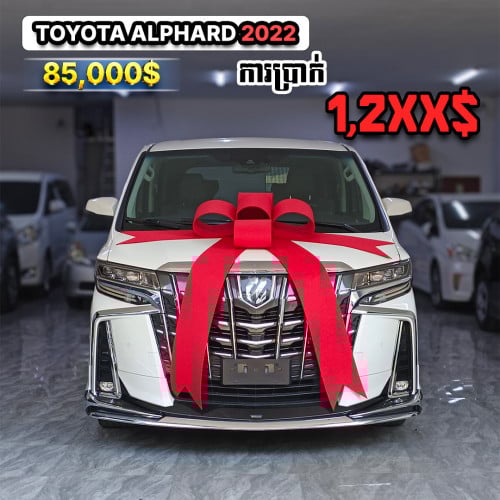 Alphard 2022 ស្ពេចជប៉ុន