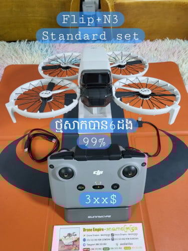 Flip N3 Standard Set