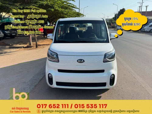 Kia Ray 2018 Full smart key🗝️