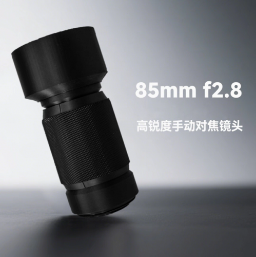Len 85mm f2.8 For Sony E-mount Manual