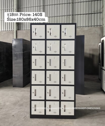 Locker (ដែកក្រាស់មាំល្អ)