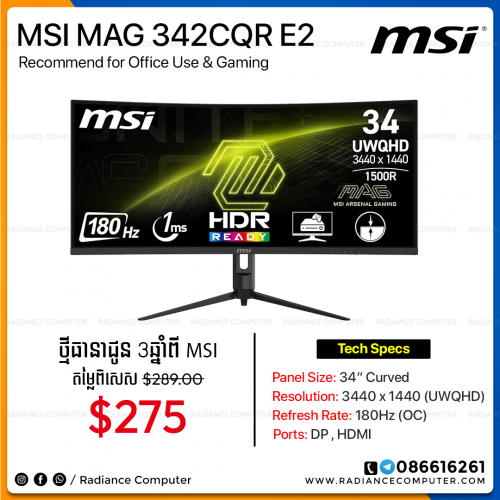 Monitor MSI MAG 342CQR E2 34inch UWQHD 180Hz Curved