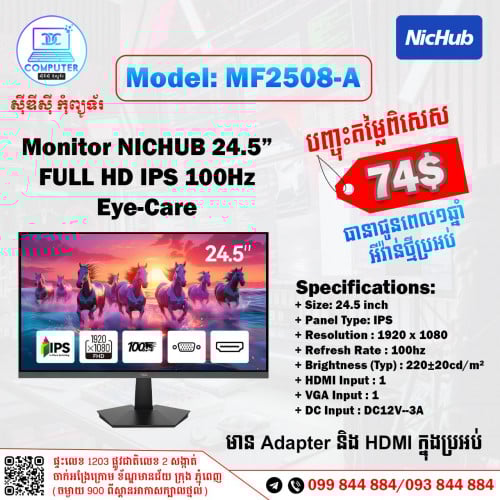 Monitor Nichub 24.5inch FULL HD IPS 100MHz New in box