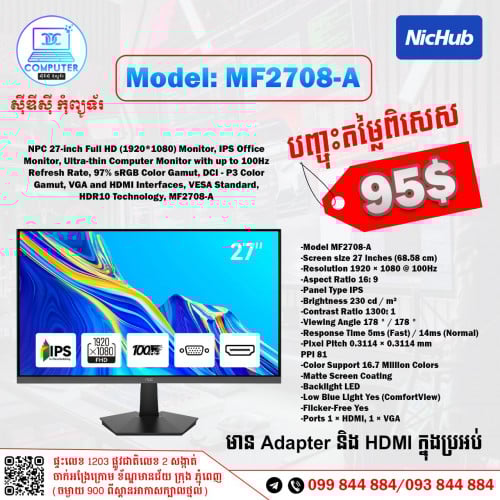 Monitor Nichub 27inch FULL HD IPS 100MHz New in box