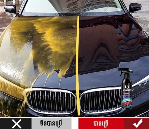 Nano Coating Spray ធ្វេីឲ្យឡានភ្លឺ រលោង ថ្មី