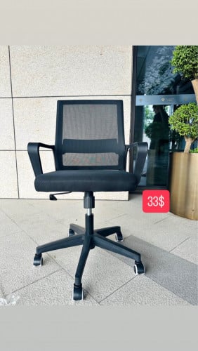 Office chair