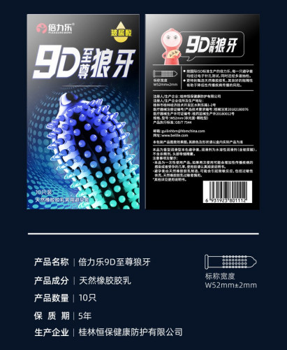 PM 9D Condom ស្រោមអនាម័យគ្រើមគ្រាប់ធំ