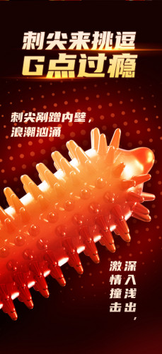 PM Dragon Condom ស្រោមអនាម័យគ្រាប់ធំ ពេញផ្ទៃ