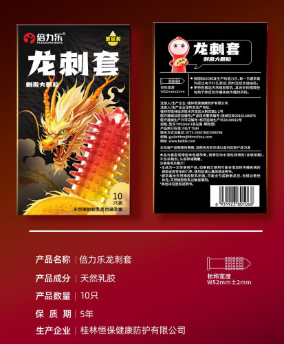 PM Dragon Condom ស្រោមអនាម័យគ្រាប់ធំ ពេញផ្ទៃ