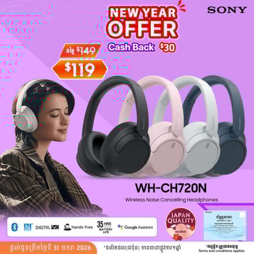 Sony WH-CH720N | Wireless Noise Canceling Headphone