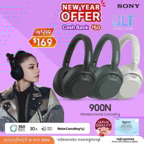 SONY WH-ULT900N