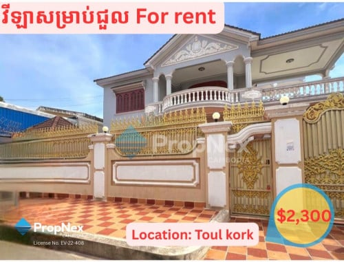 Villa for rent in Toul Kork