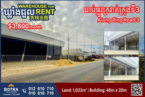 Warehouse for Rent along Ring Road 3