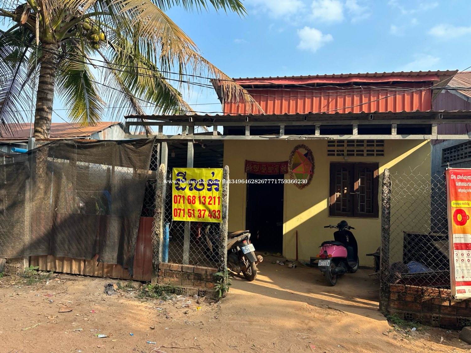 ដីលក់នៅសៀមរាបជិតរវល់មូល60m