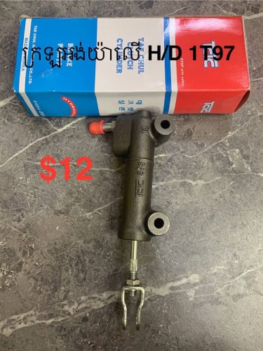 គ្រឿងបន្លាស់រថយន្ត