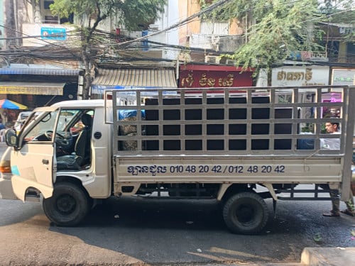 ឡានជួលដឹកអីវ៉ាន់រើផ្ទះ