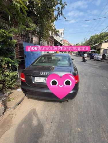 លក់ប្រញាប់លុយ