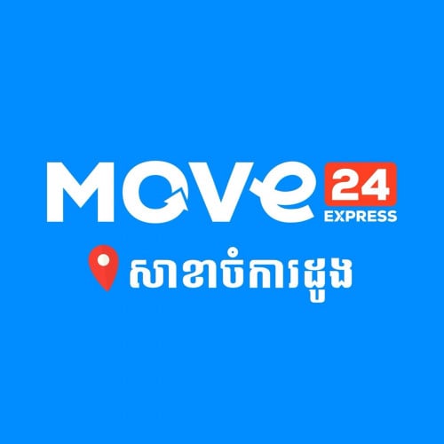 សម្របសម្រួលការដឹកជញ្ជូន- ធ្វើការនៅចំការដូង