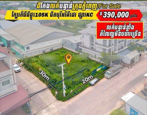 ដីកែង ជិតបុរីមហាសែនសុខ