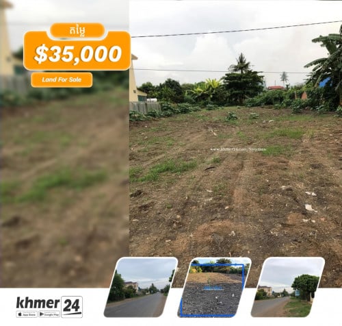 ដីលក់ប្លង់វីឡាទីតាំងល្អណាស់ តំលៃធូផ្លូវកៅស៊ូ