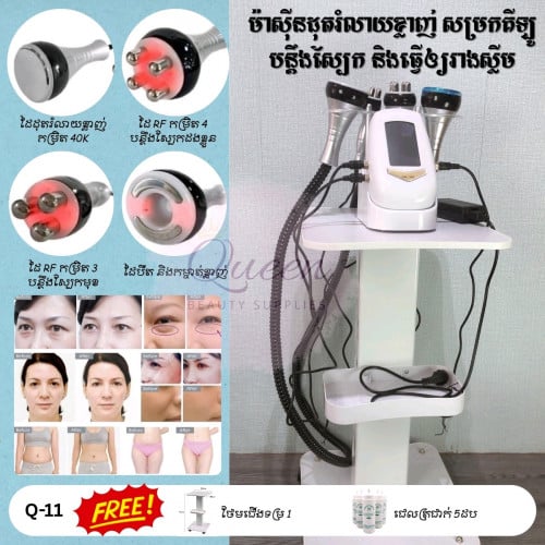 លក់បន្ទាន់នៅថ្មី