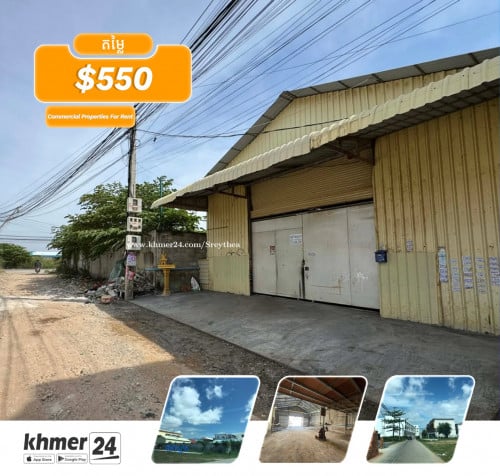 ឃ្លាំងសំរាប់ជួល 550$.  ធំទូលាយ warehouse for rent
