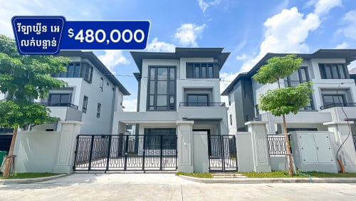 វីឡាឃ្វីនAលក់បន្ទាន់ខ្លាំងនៅបុរីជីបម៉ុង598 ជិត AEON2