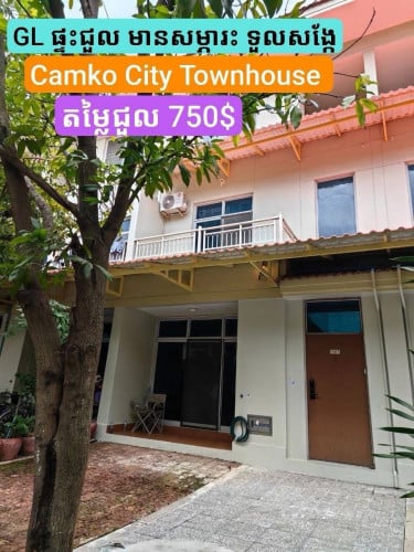 ផ្ទះជួល នៅ camko ទួលគោក