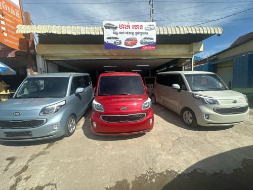 ពិភព KIA Ray តម្លៃចាប់7700$ឡេីងទៅថ្មី