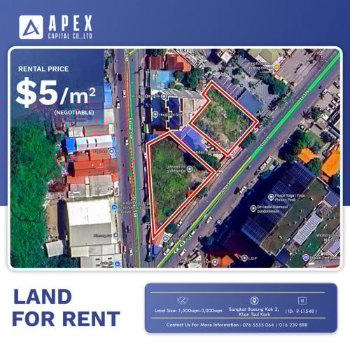 ដី សម្រាប់ជួល | Land For Rent