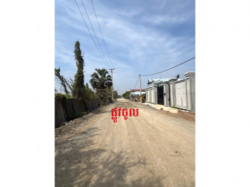 ដីលក់នៅជិតរោងចក្រថៃហ្គឺ / Land for Sale