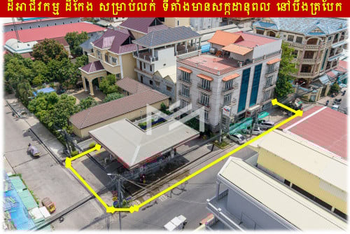 #ML001 »»» ដីកែង មានអាគារ និងការ៉ាស់សាំង ជាប់ផ្លូវបី សម្រាប់លក់ ជិតវិទ្យាល័យបឹងត្របែក ខណ្ឌចំការមន