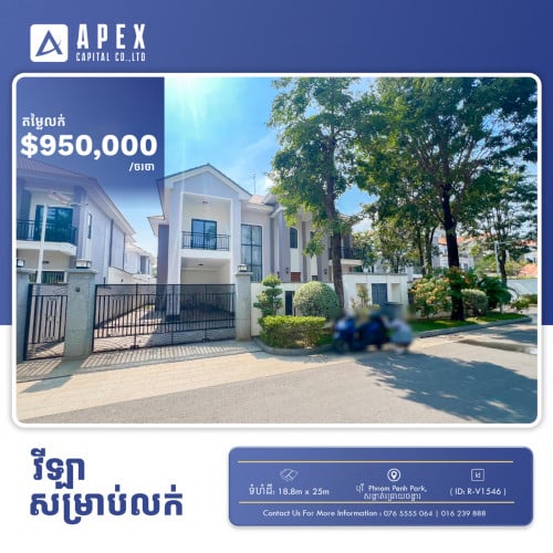 វីឡា សម្រាប់លក់ នៅបុរី Phnom Penh Park 6A | Villa For Sale at Borey Phnom Penh Park 6A