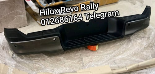 កាងក្រោយRevorally