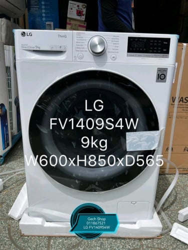 ម៉ាស៊ីនបោក Wash Machine LG FV1409S4W ចំណុះ9Kg