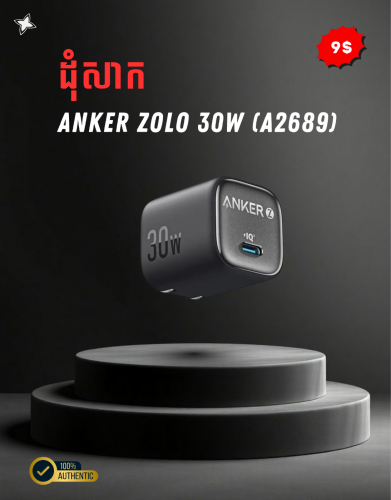 Anker 30W (A2689)