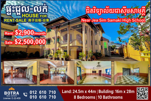 Big Corner Villa for Sale-Rent