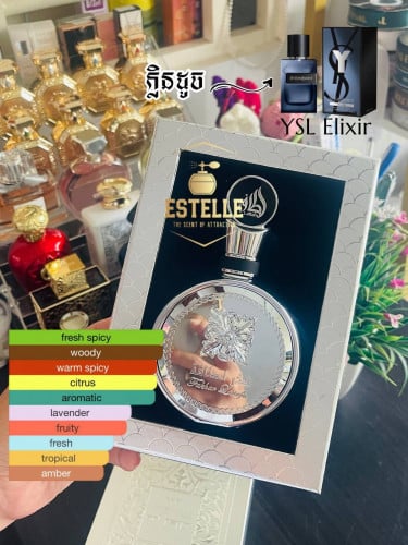 Fakha Lattafa & Fakha platin